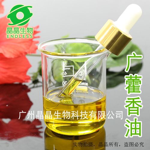 纯天然广藿香精油的生理功效 长期出口海外 厂家批发价格产品图片